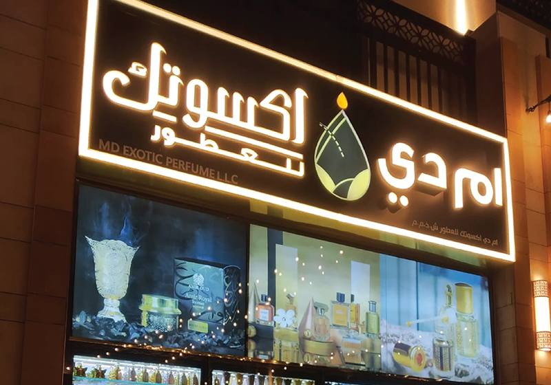 LED Signage  & Illuminated Signage