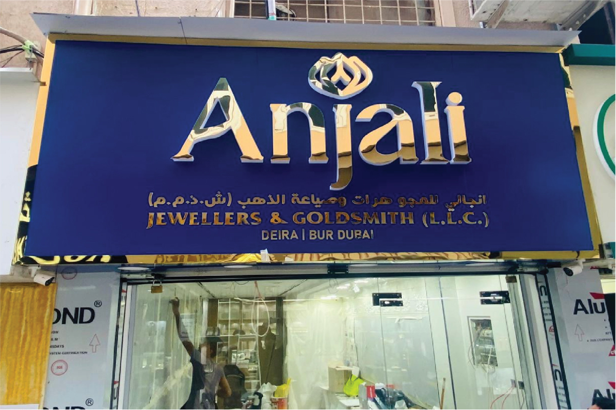 Shop Signage Dubai | Shop Front & Retail Signs