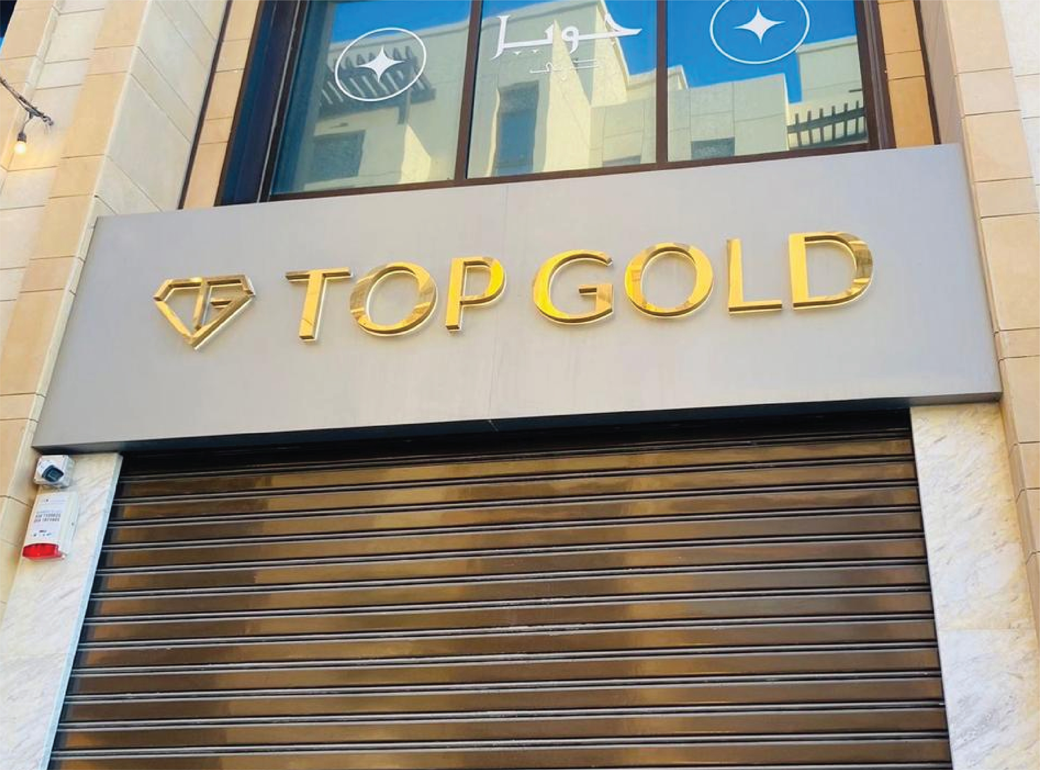 Custom Outdoor Signage Solutions